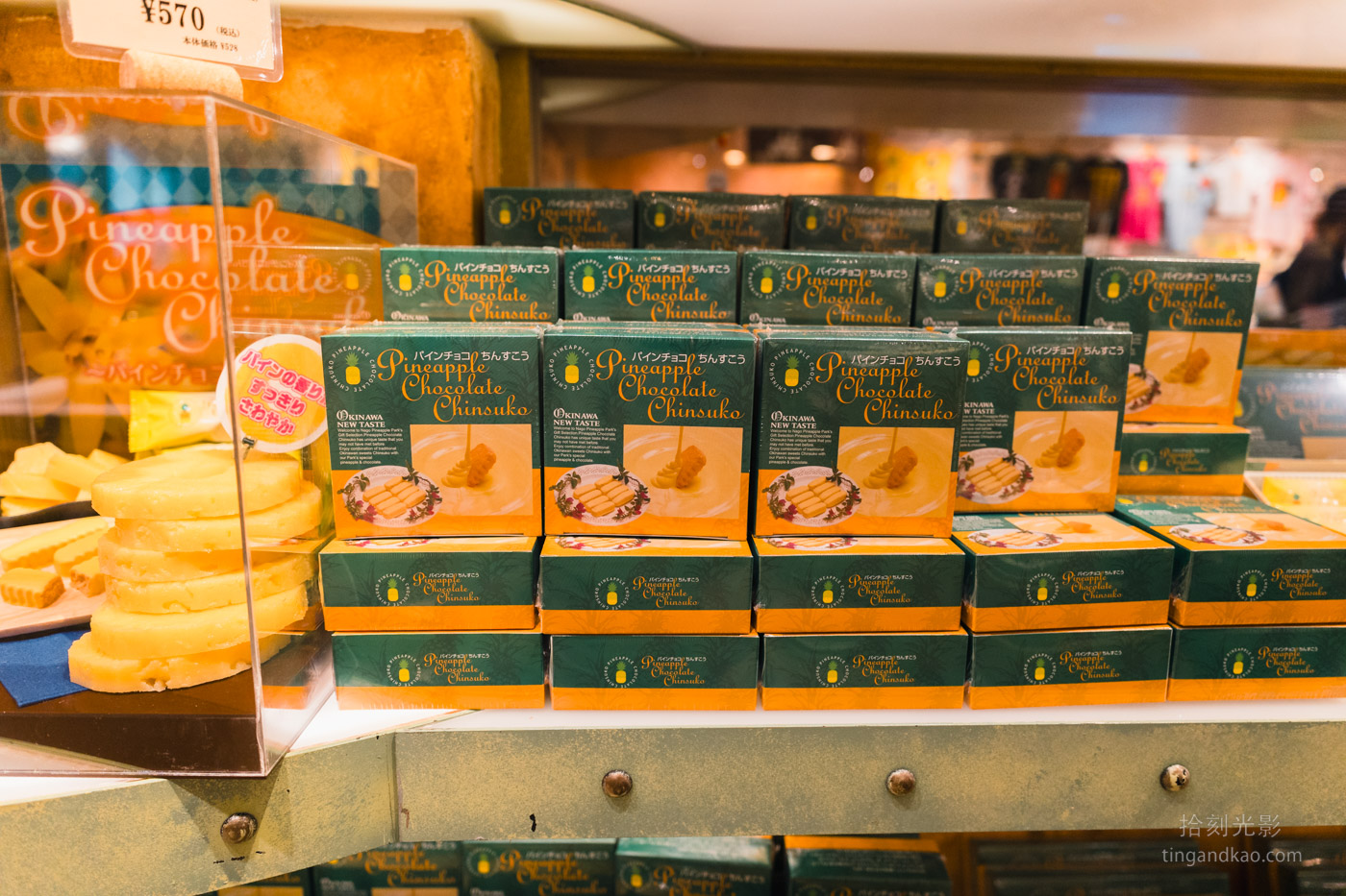 沖繩景點｜名護鳳梨園 親子遊推薦