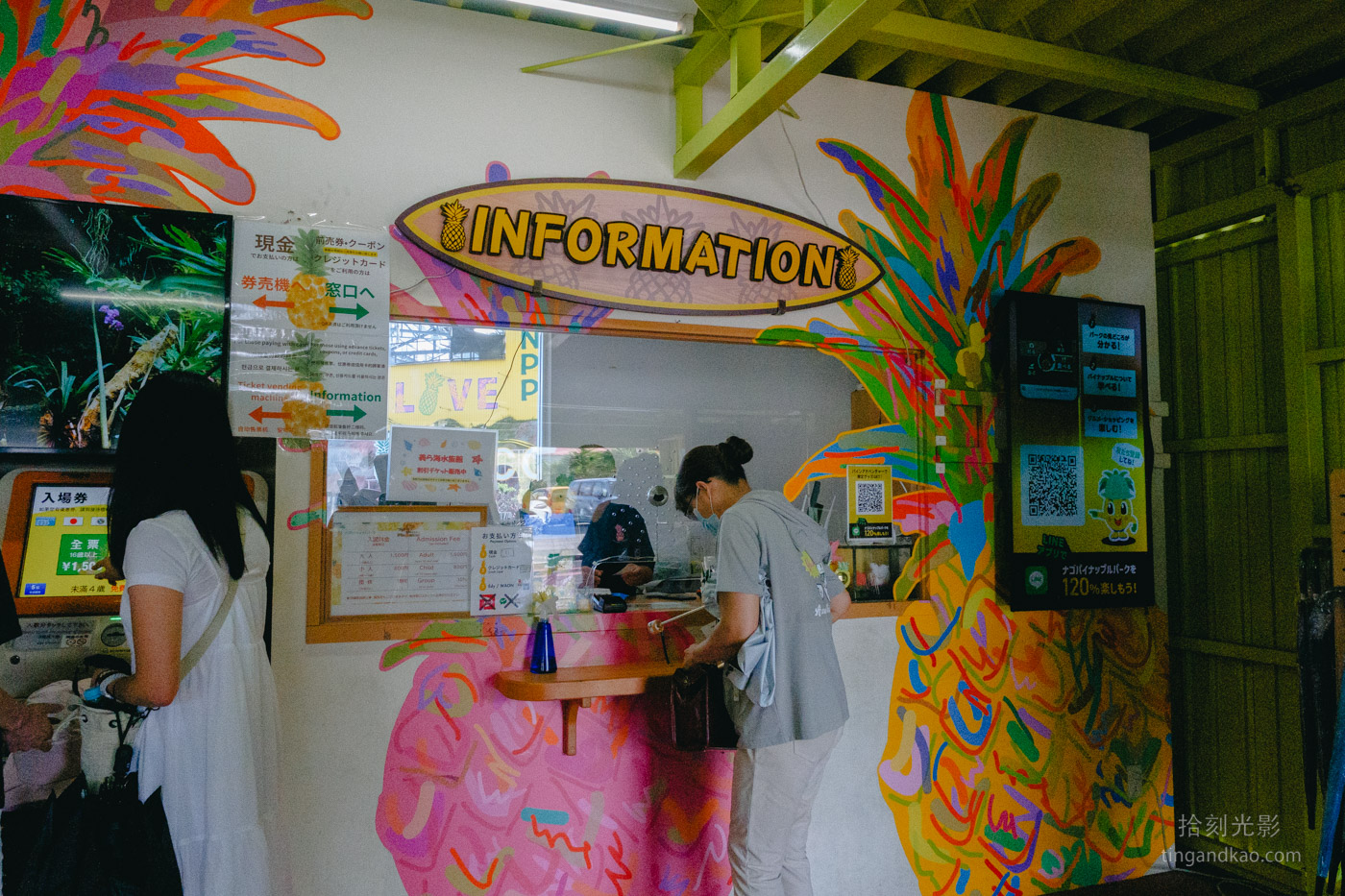 沖繩景點｜名護鳳梨園 親子遊推薦