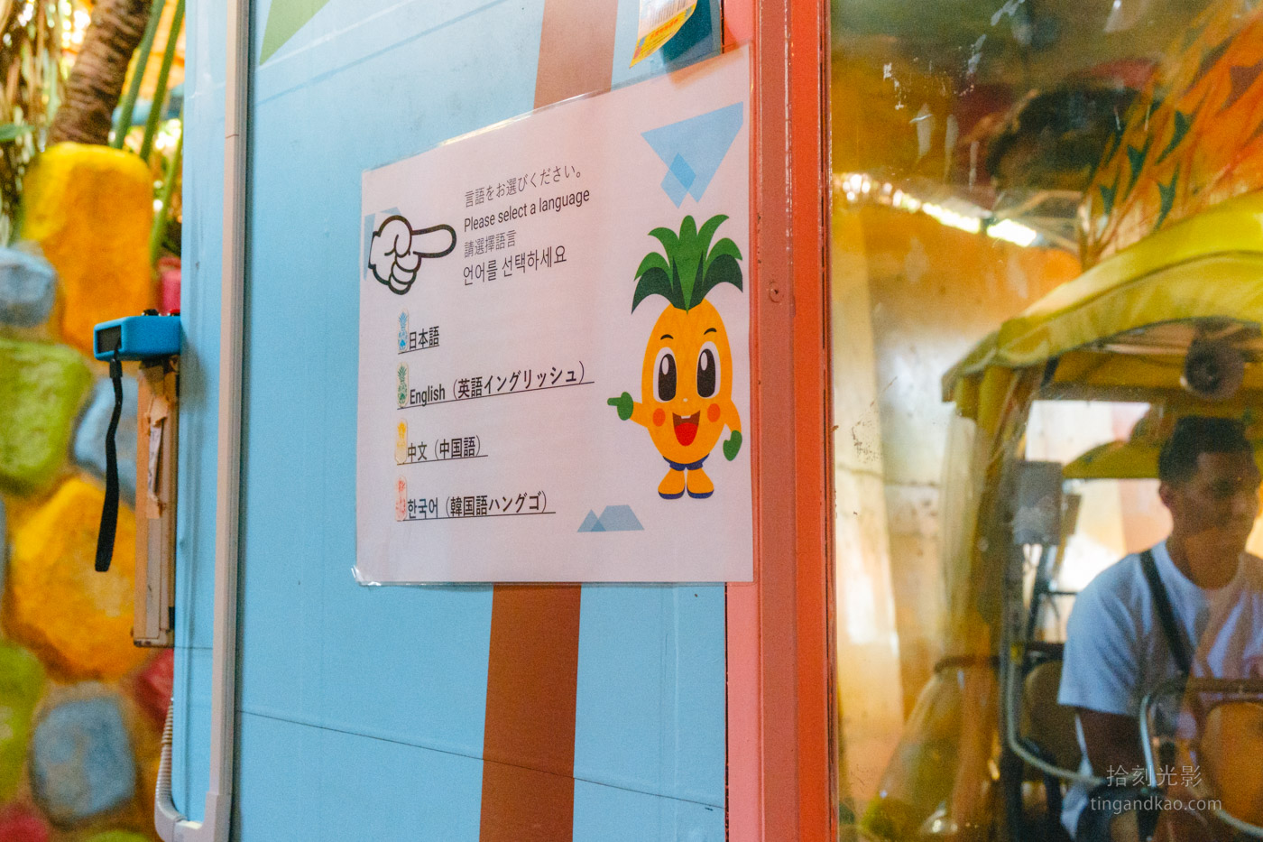 沖繩景點｜名護鳳梨園 親子遊推薦