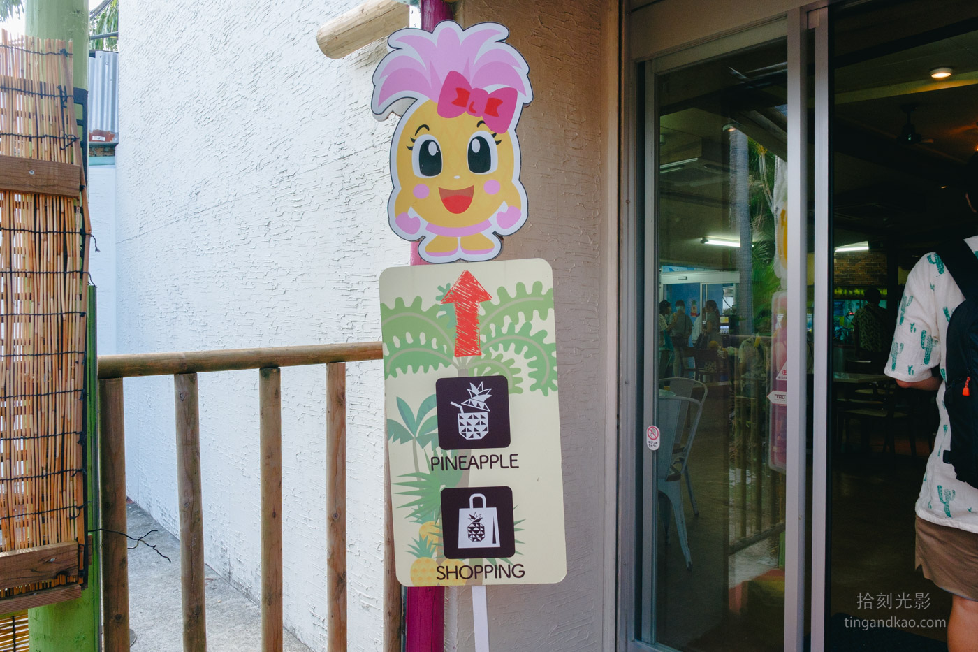 沖繩景點｜名護鳳梨園 親子遊推薦