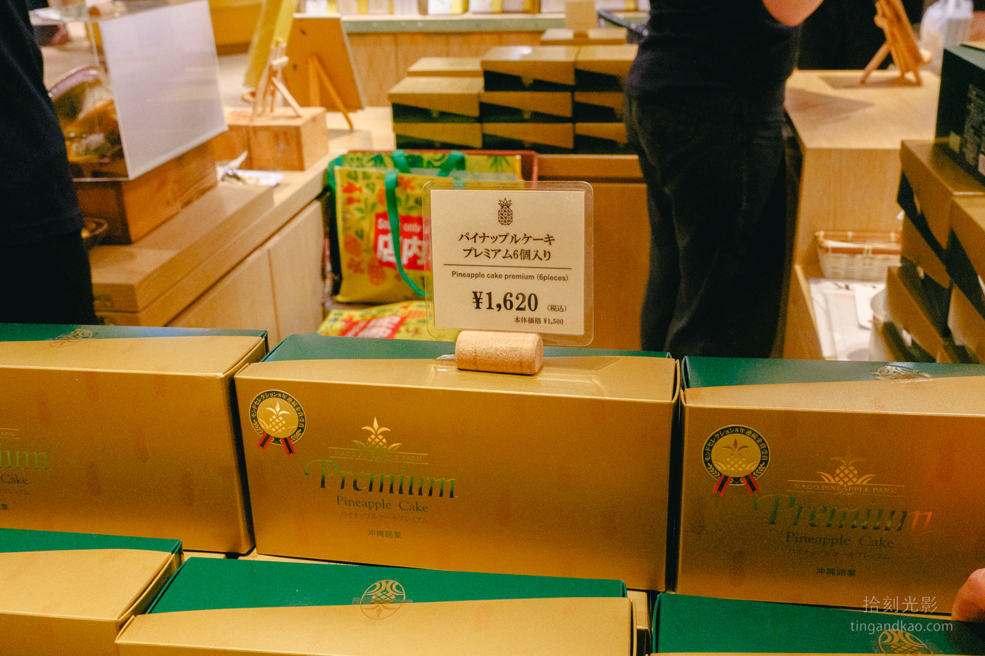 沖繩景點｜名護鳳梨園 親子遊推薦