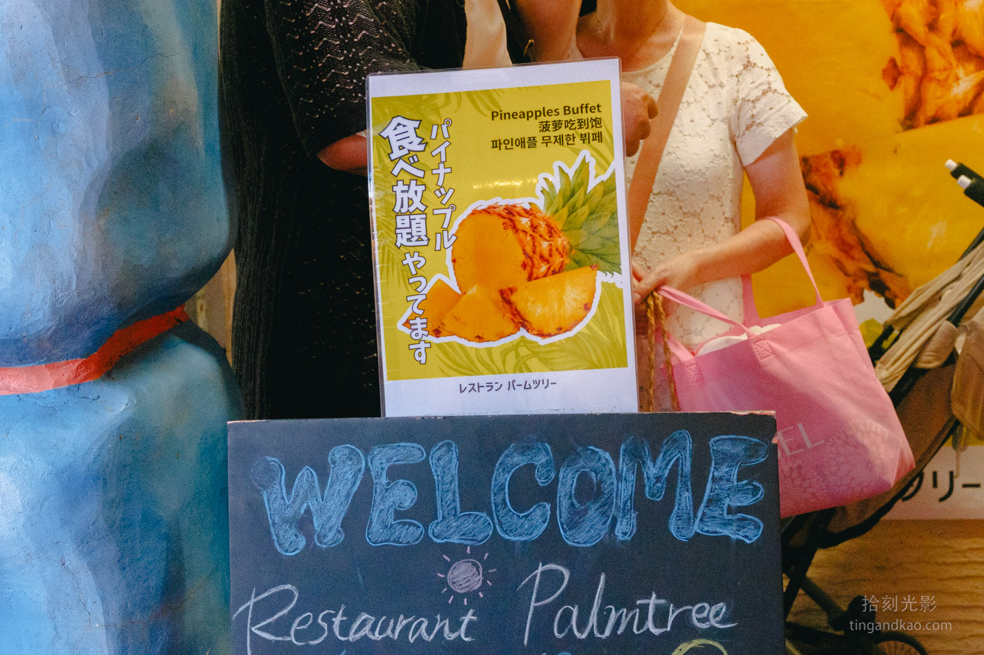 沖繩景點｜名護鳳梨園 親子遊推薦