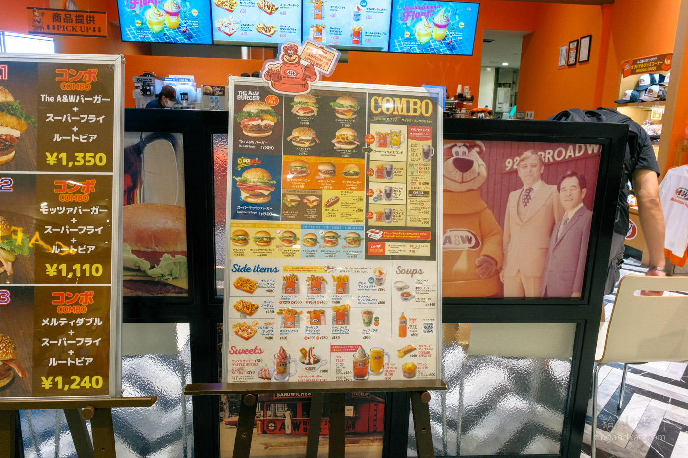 沖繩美食｜A&W 美式漢堡 麥根沙士免費續杯