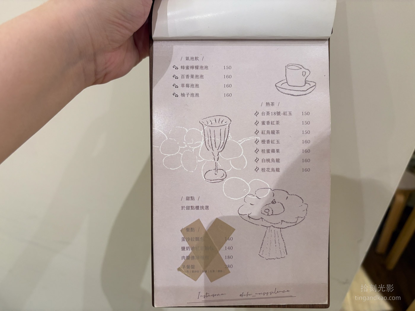 竹南咖啡廳|萱吉夫婦,奶白韓系風格,竹南值得專程造訪的甜點咖啡廳 - 第18張圖 苗栗竹南萱吉夫妻 氣泡飲熱茶菜單