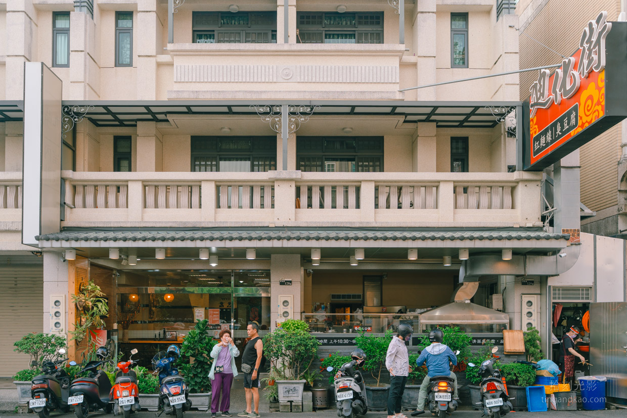 雲林斗六美食｜迪化街紅麵線 大腸麵線臭豆腐