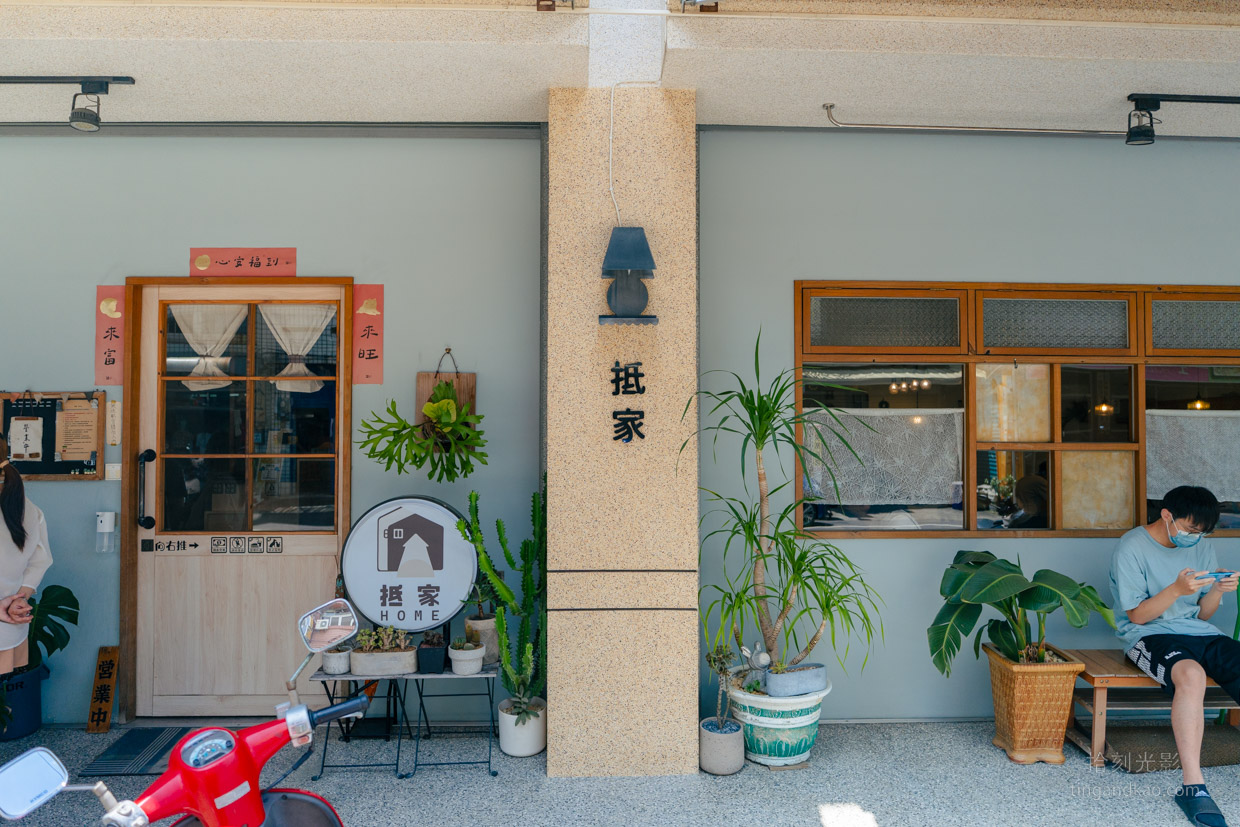 Home Brunch Restaurant, Yunlin