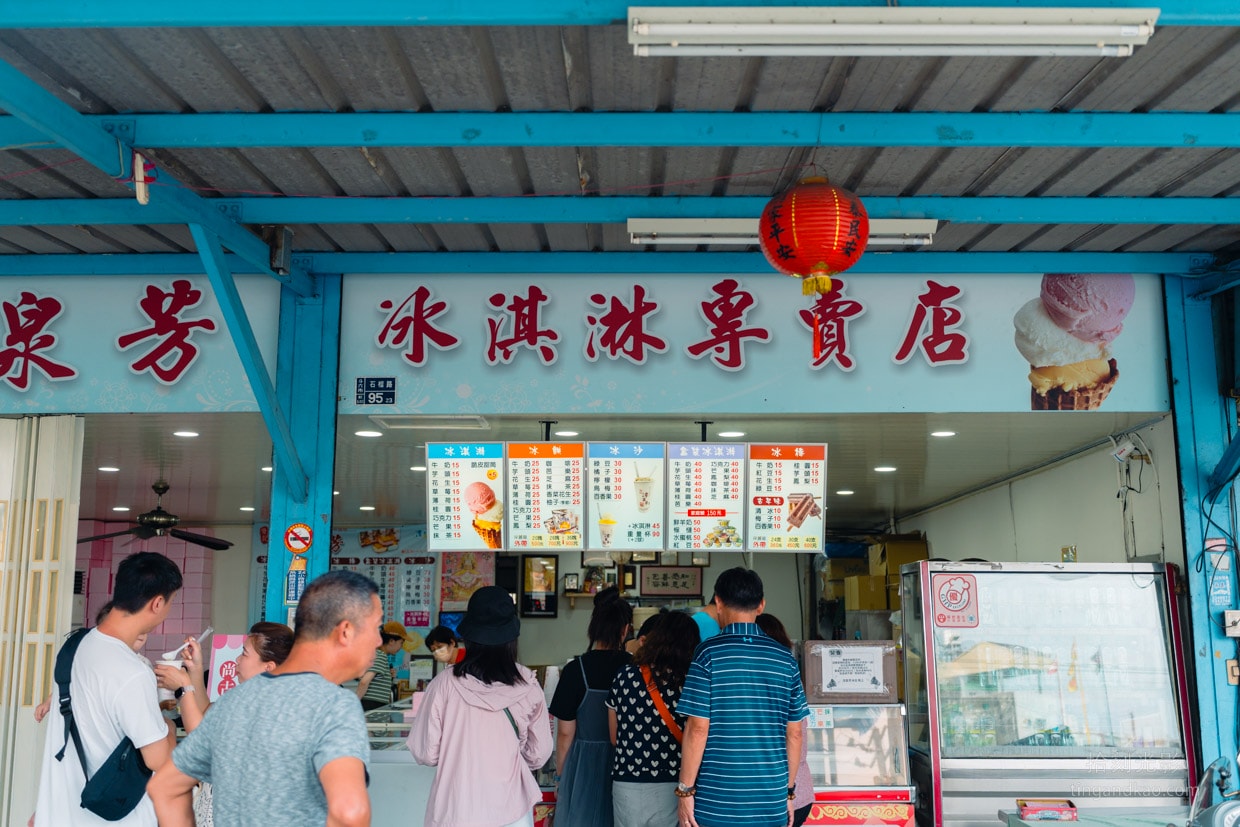 雲林斗六美食 | 曾記涼泉芳冰店:傳統古早味冰品,價格實惠口味多 - 第3張圖 雲林斗六美食 | 曾記涼泉芳冰店:傳統古早味冰品,價格實惠口味多