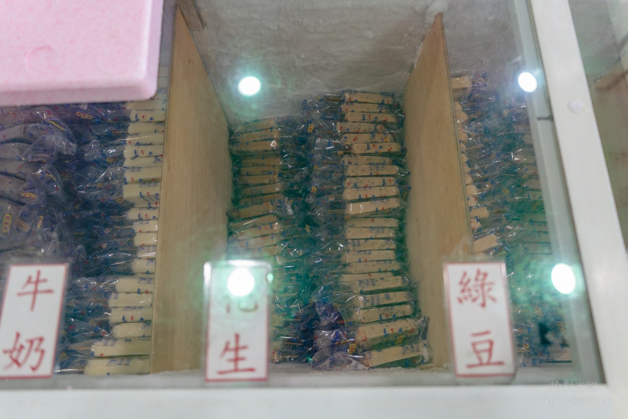 雲林斗六美食 | 曾記涼泉芳冰店:傳統古早味冰品,價格實惠口味多 - 第6張圖 雲林斗六美食 | 曾記涼泉芳冰店:傳統古早味冰品,價格實惠口味多