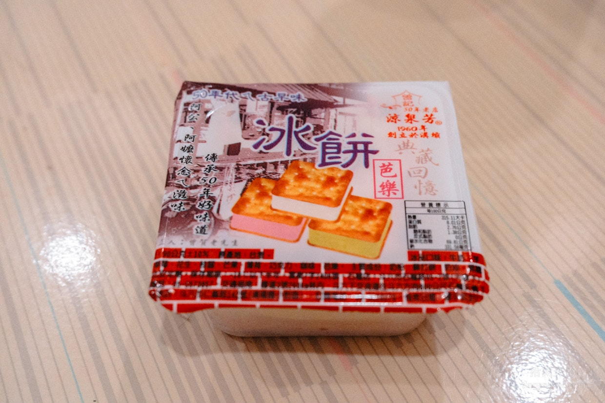 雲林斗六美食 | 曾記涼泉芳冰店:傳統古早味冰品,價格實惠口味多 - 第11張圖 雲林斗六美食 | 曾記涼泉芳冰店:傳統古早味冰品,價格實惠口味多