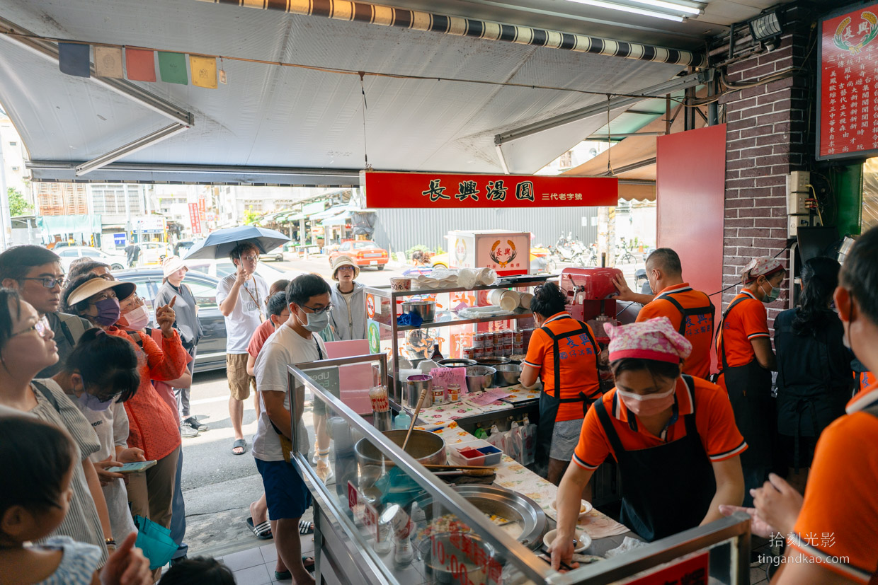 斗六美食｜長興圓仔冰 古早味圓仔燒麻糬