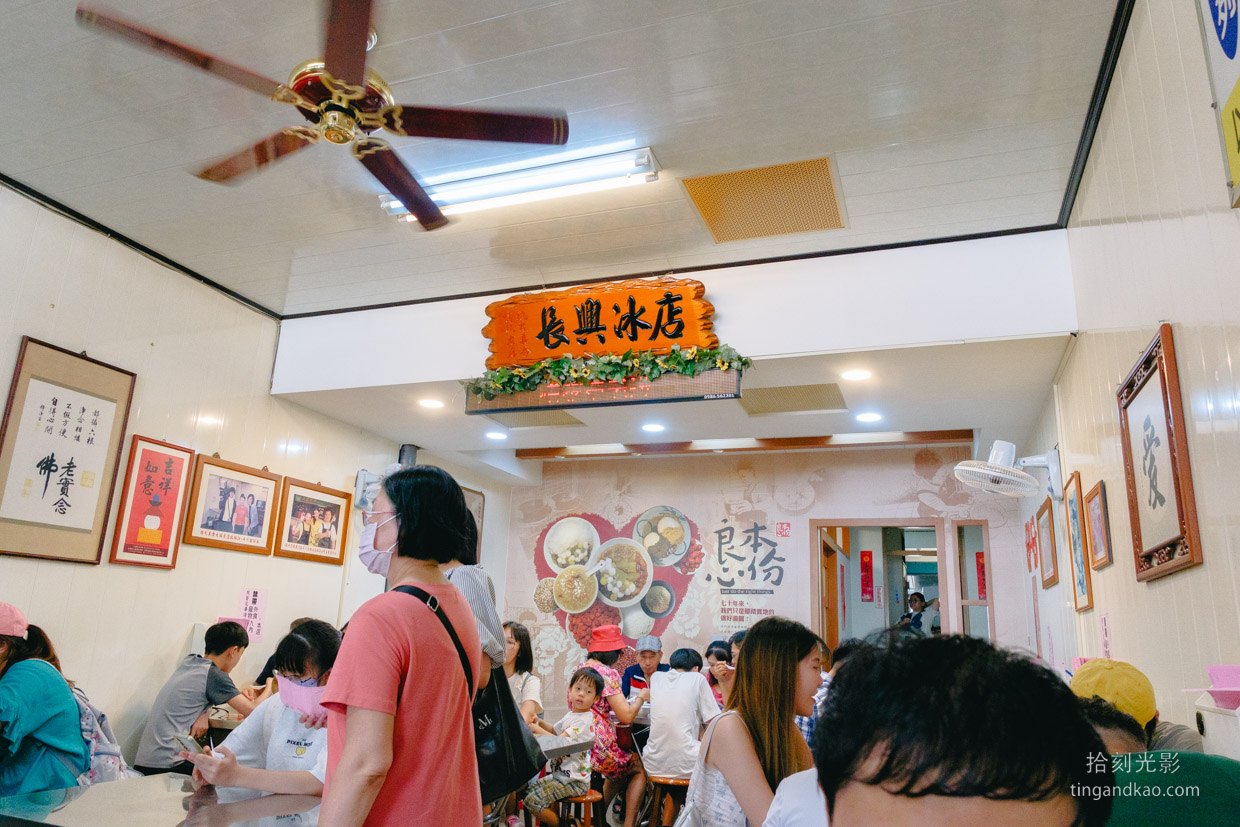 斗六美食｜長興圓仔冰 古早味圓仔燒麻糬