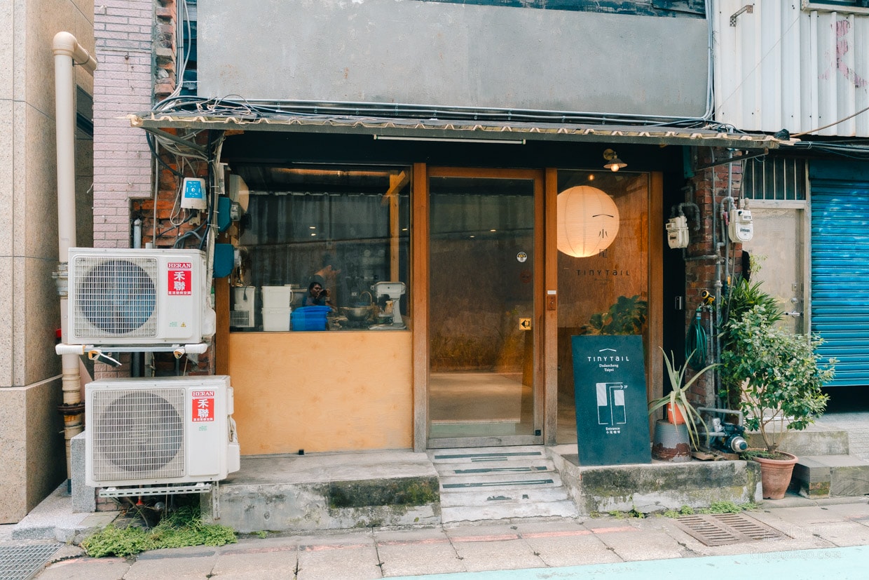 台北大同區 | 小尾咖啡