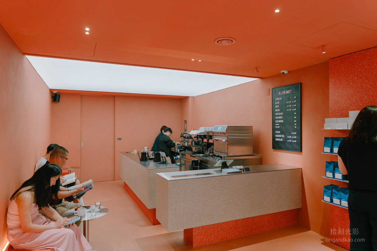 Alchemist台北迪化