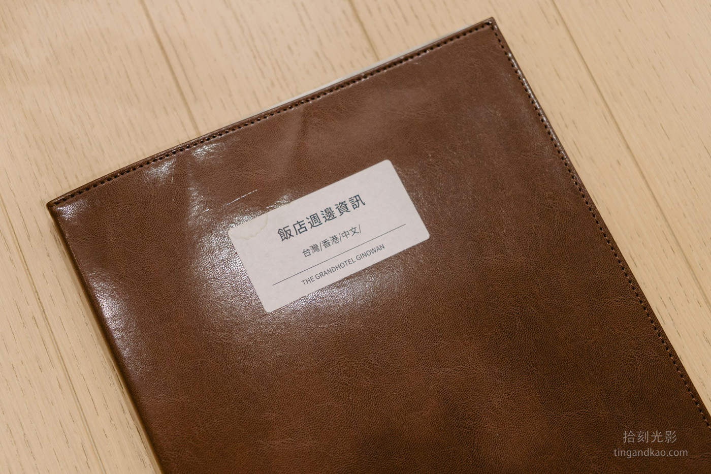 沖繩住宿｜THE GRAND HOTEL GINOWAN 宜野灣中部