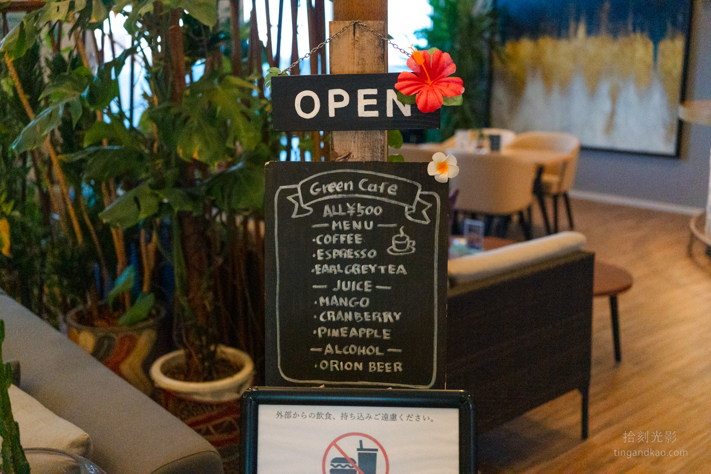 沖繩住宿｜THE GRAND HOTEL GINOWAN 宜野灣中部