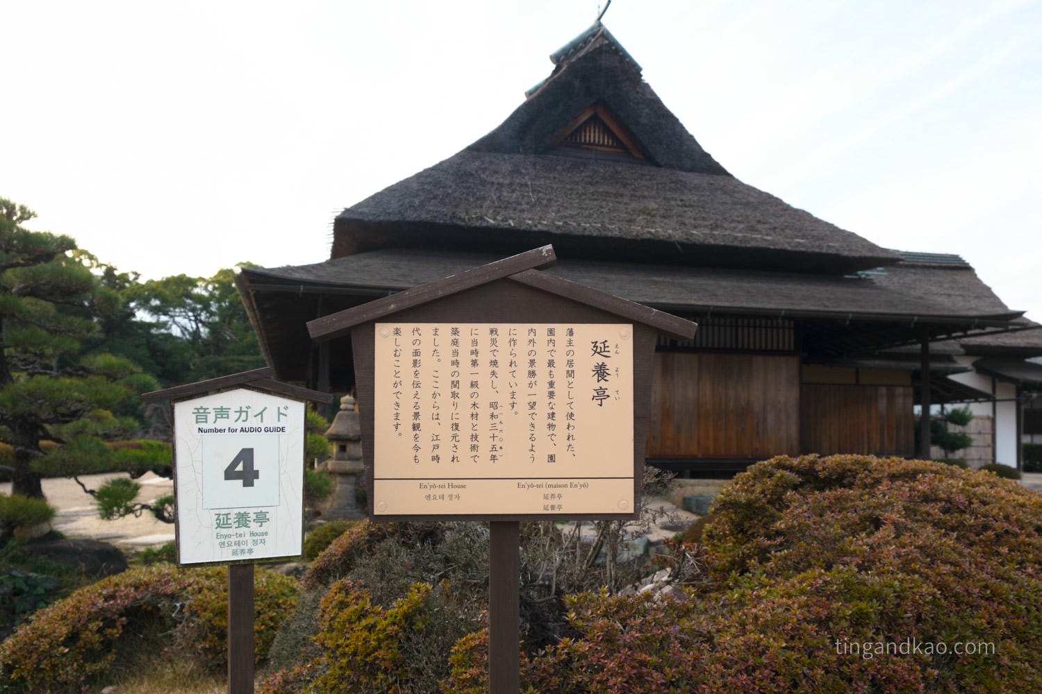 岡山景點｜日本三大名園 -岡山後樂園四季賞花路線攻略
