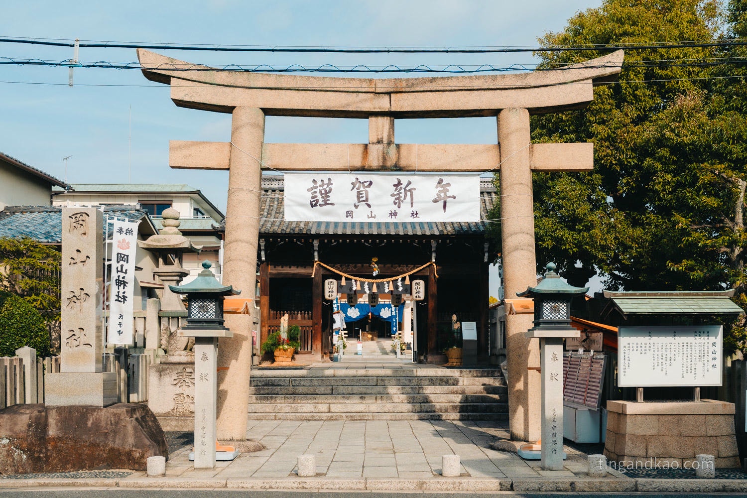 岡山景點|岡山神社 交通參拜巨型繪馬 後樂園步行5分鐘 - 第5張圖 岡山景點|岡山神社 交通參拜巨型繪馬 後樂園步行5分鐘