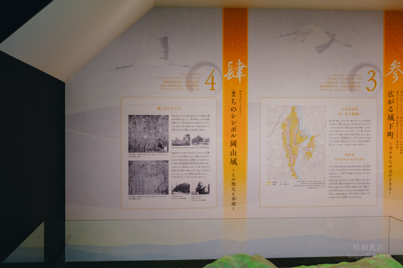 岡山城攻略｜烏城參觀指南