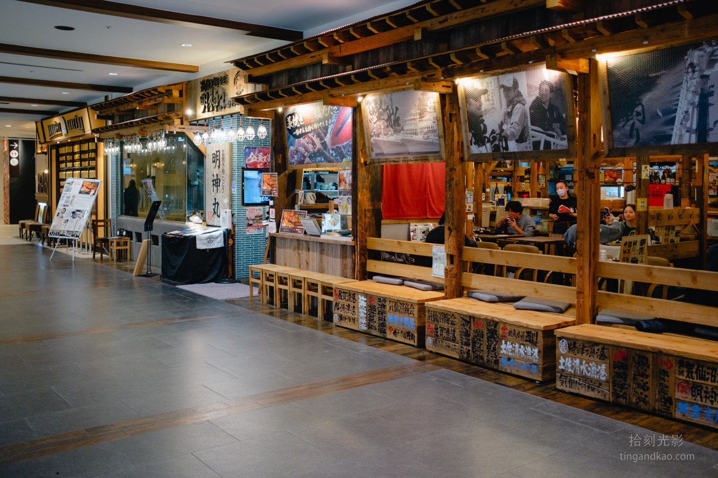 岡山美食｜EAON MALL 鰹魚料理 明神丸