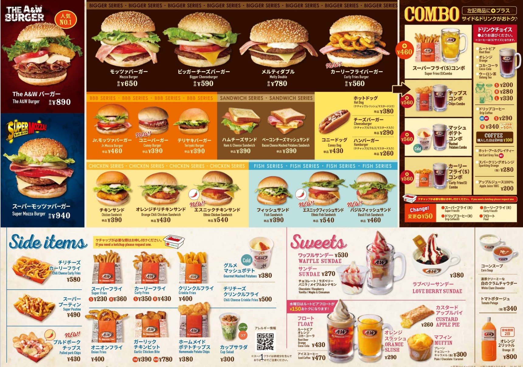 沖繩美食｜A&W 美式漢堡 麥根沙士免費續杯