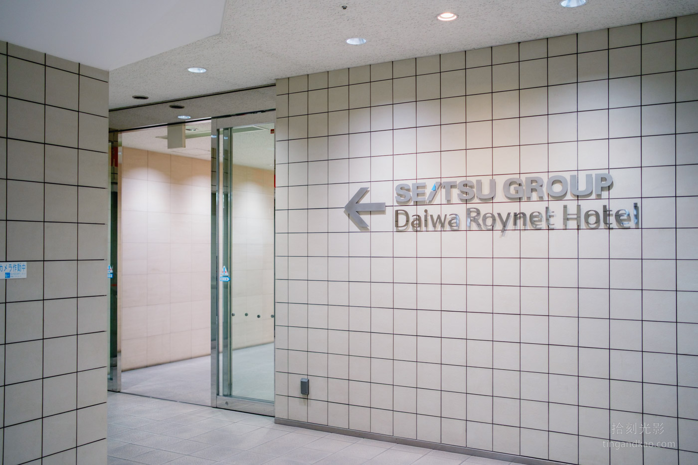 岡山站前住宿｜Hotel Okayama Ekimae 3分鐘直達車站