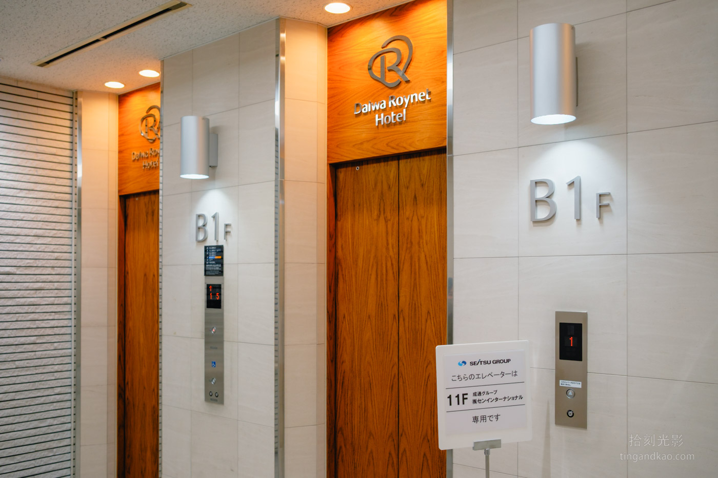 岡山站前住宿｜Hotel Okayama Ekimae 3分鐘直達車站