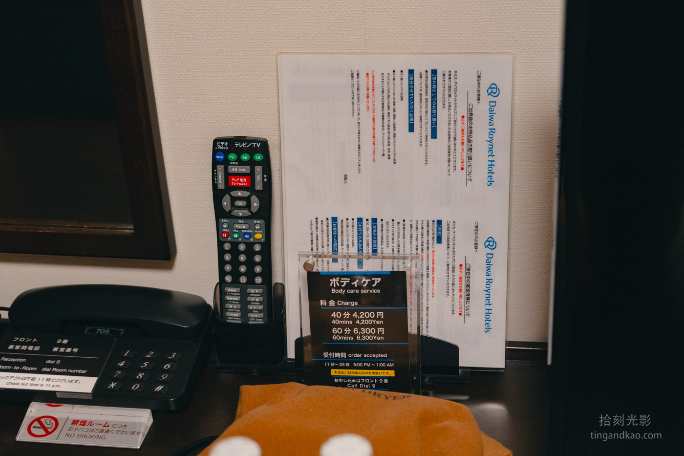 岡山站前住宿｜Hotel Okayama Ekimae 3分鐘直達車站