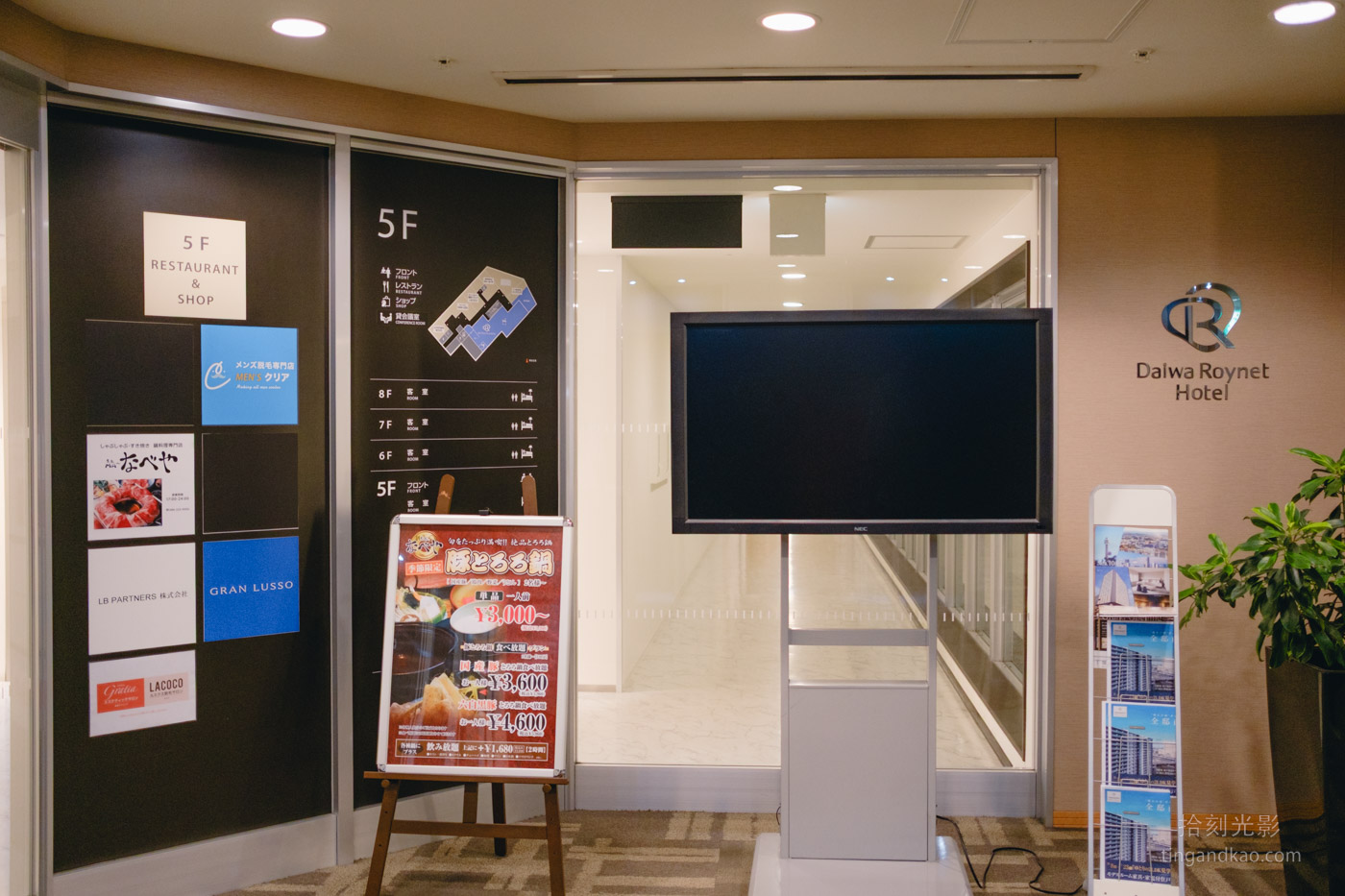 岡山站前住宿｜Hotel Okayama Ekimae 3分鐘直達車站