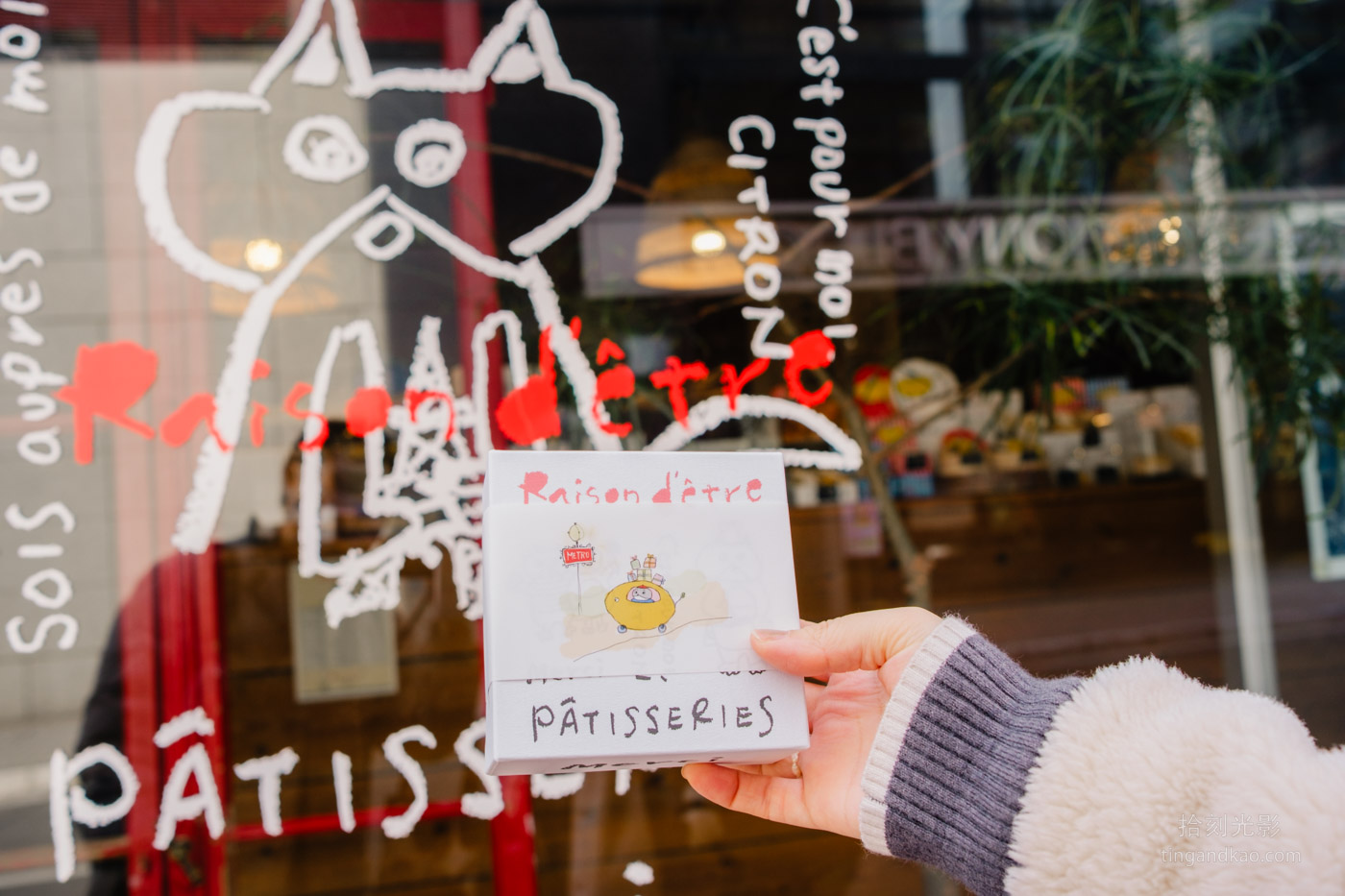 岡山伴手禮｜Raison d’etre 檸檬蛋糕專賣店