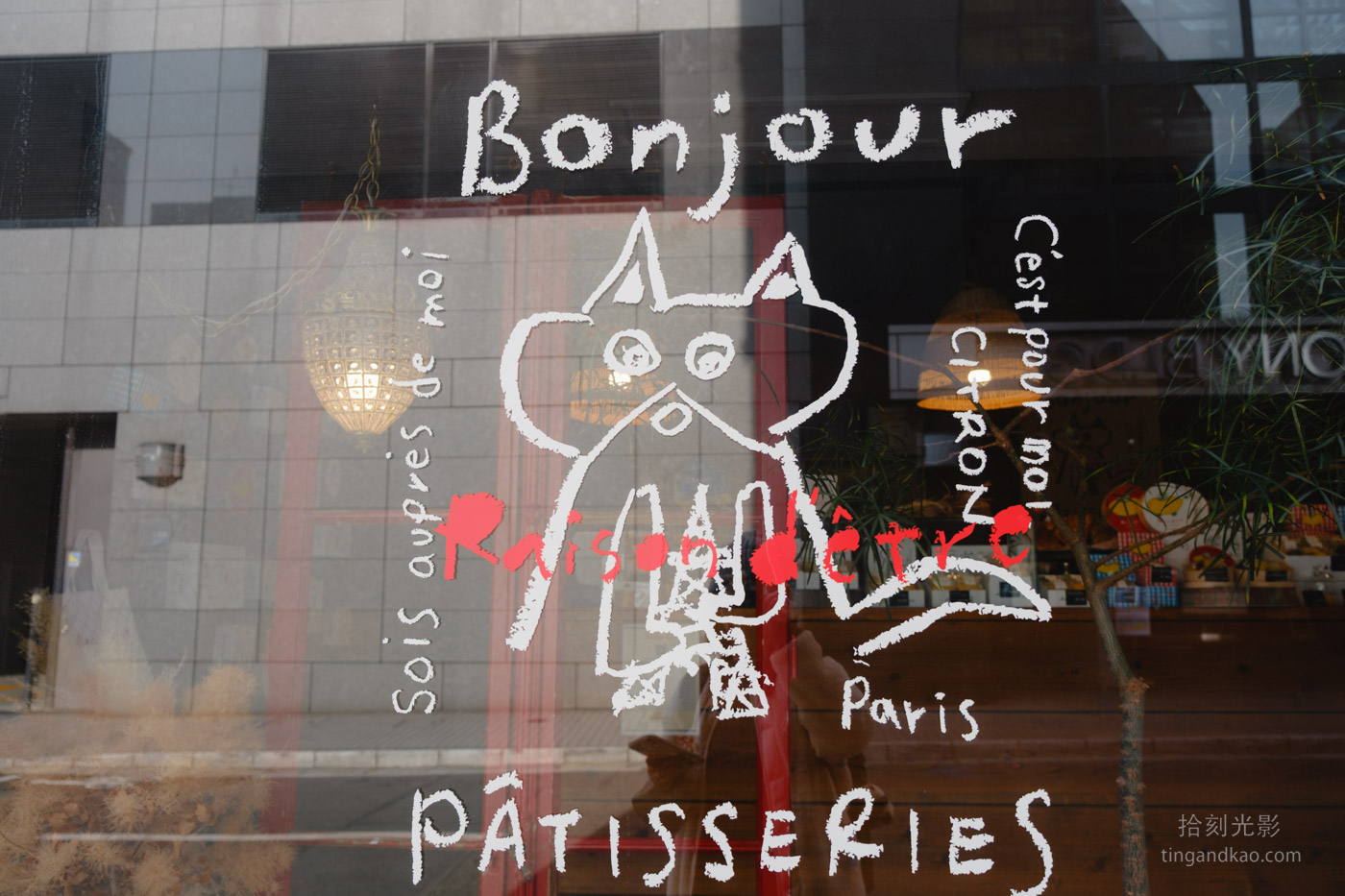 岡山伴手禮｜Raison d’etre 檸檬蛋糕專賣店