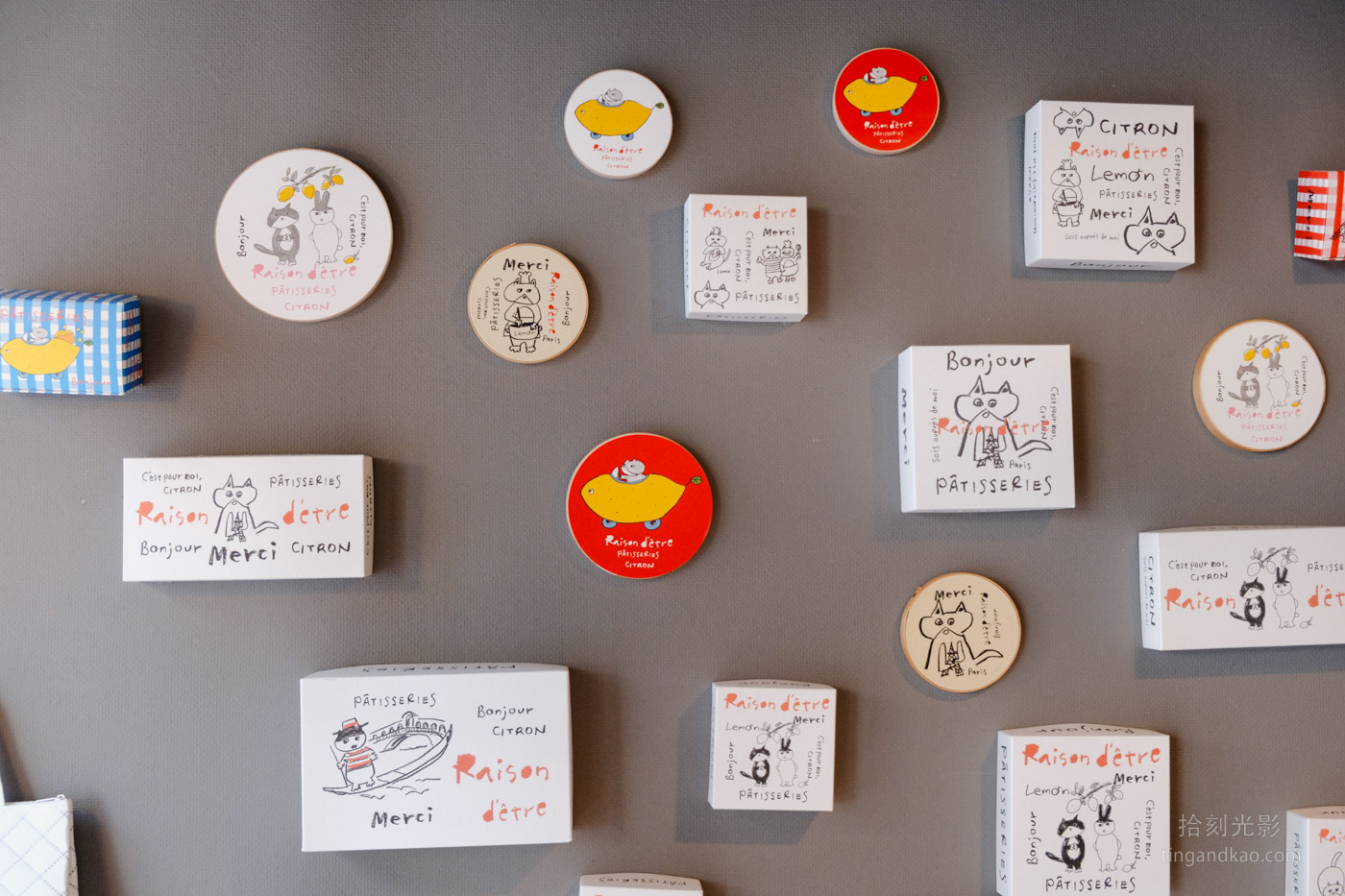岡山伴手禮｜Raison d’etre 檸檬蛋糕專賣店