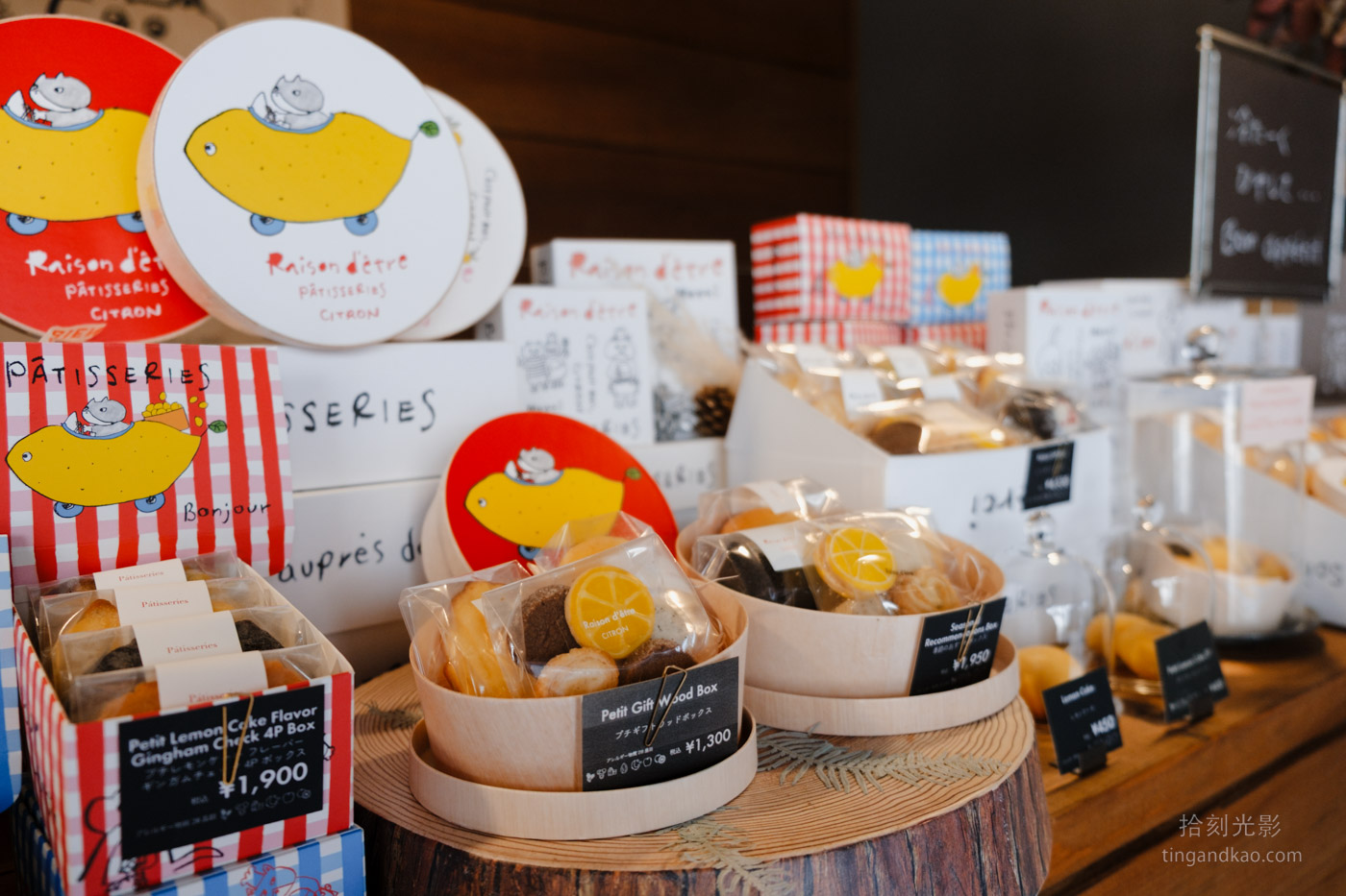 岡山伴手禮｜Raison d’etre 檸檬蛋糕專賣店