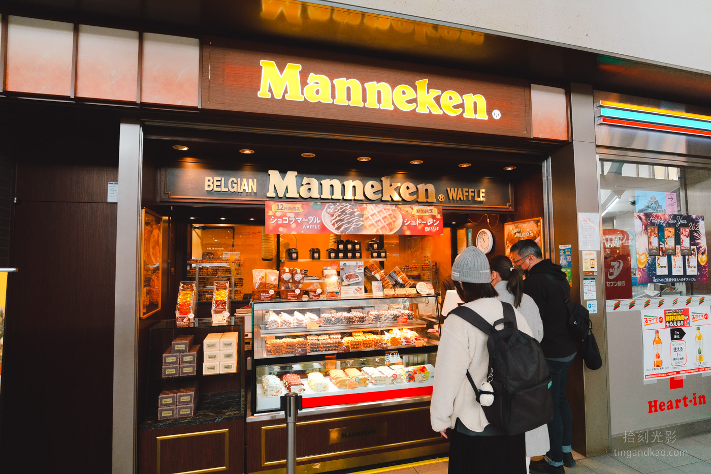 Manneken