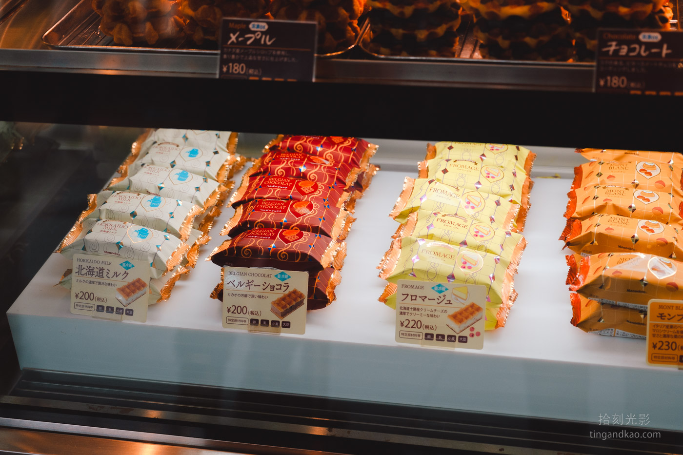 Manneken 比利時鬆餅 JR岡山站2樓