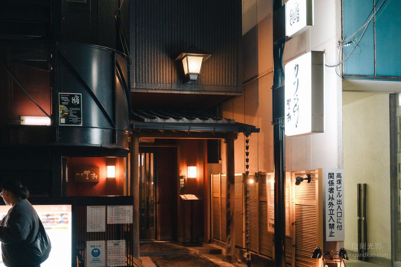 岡山B級美食｜味司野村豬排 牛肉醬汁豬排丼