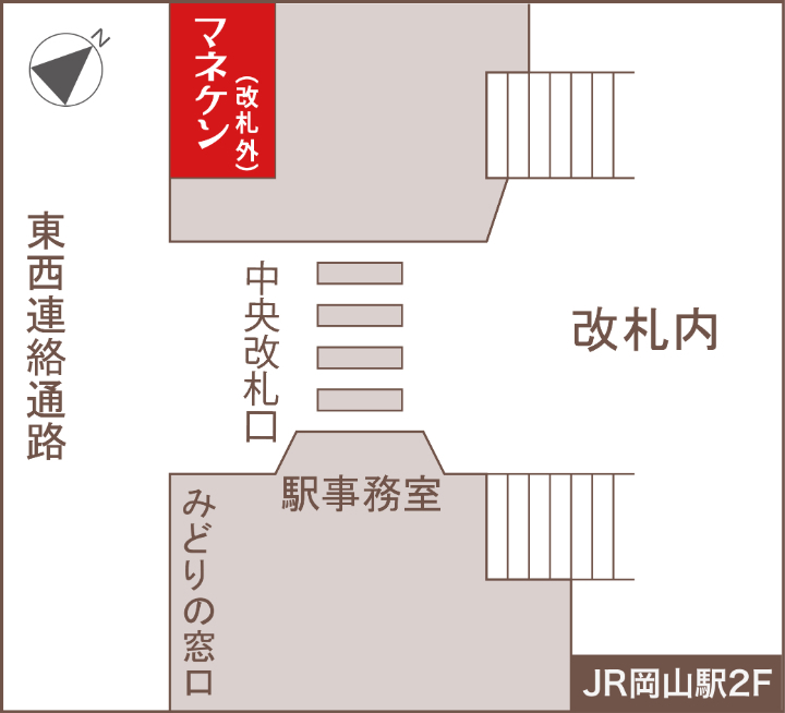 Manneken 比利時鬆餅 JR岡山站2樓