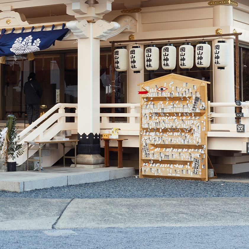 岡山景點｜岡山神社 交通參拜巨型繪馬 後樂園步行5分鐘