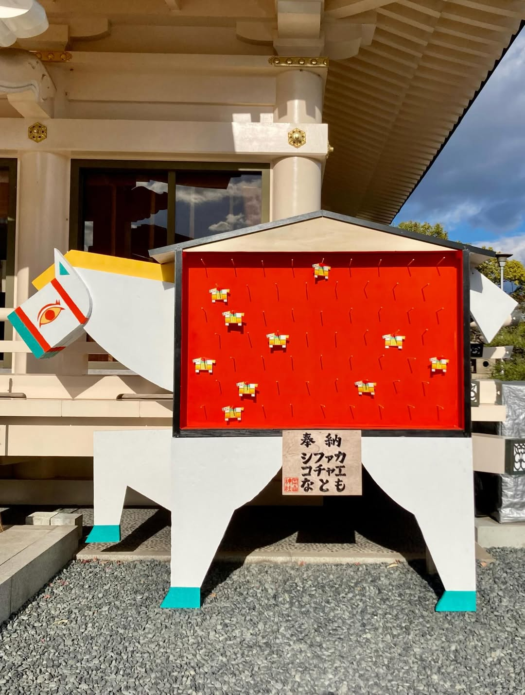 岡山景點｜岡山神社 交通參拜巨型繪馬 後樂園步行5分鐘