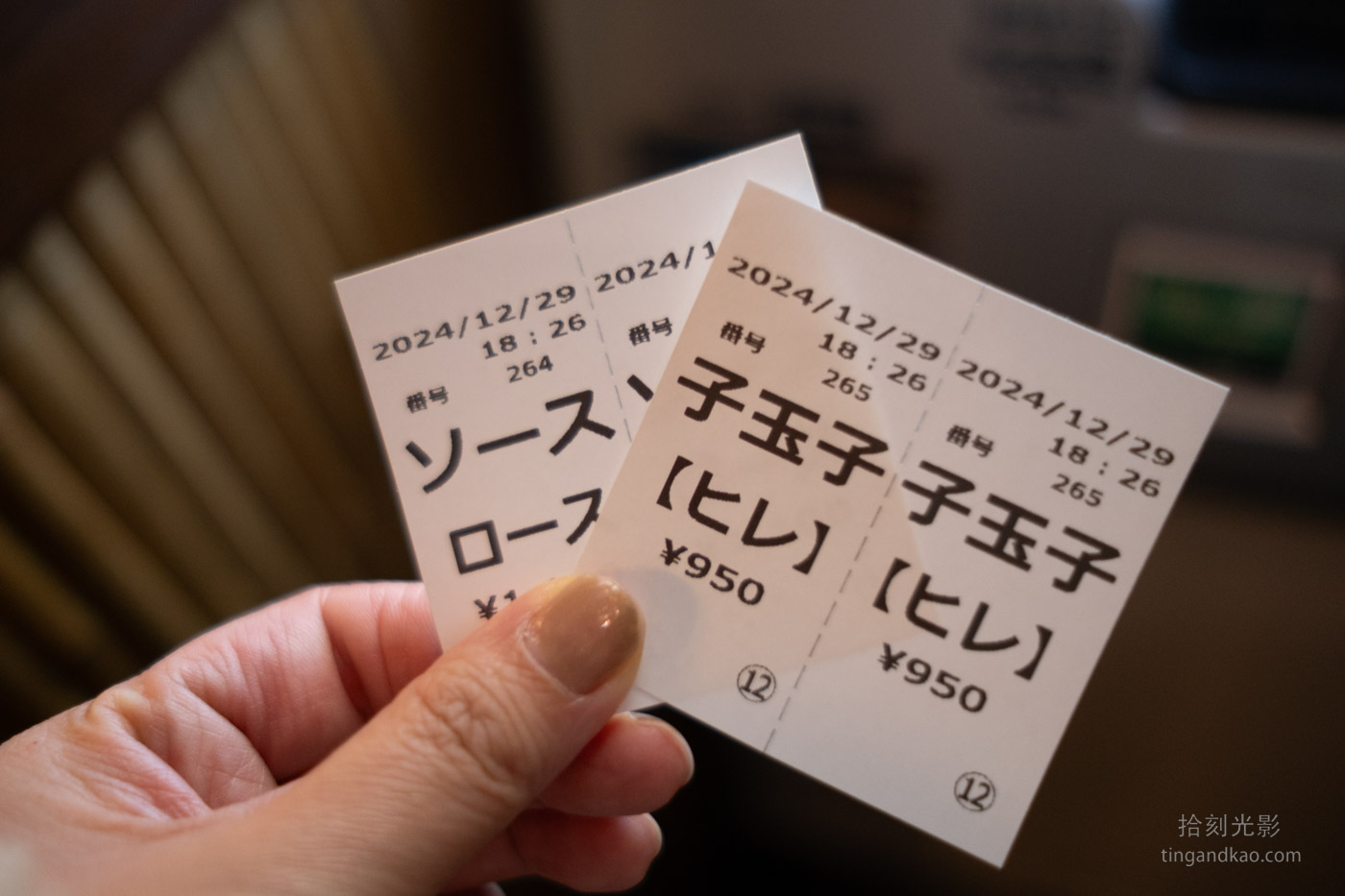 岡山B級美食｜味司野村豬排 牛肉醬汁豬排丼