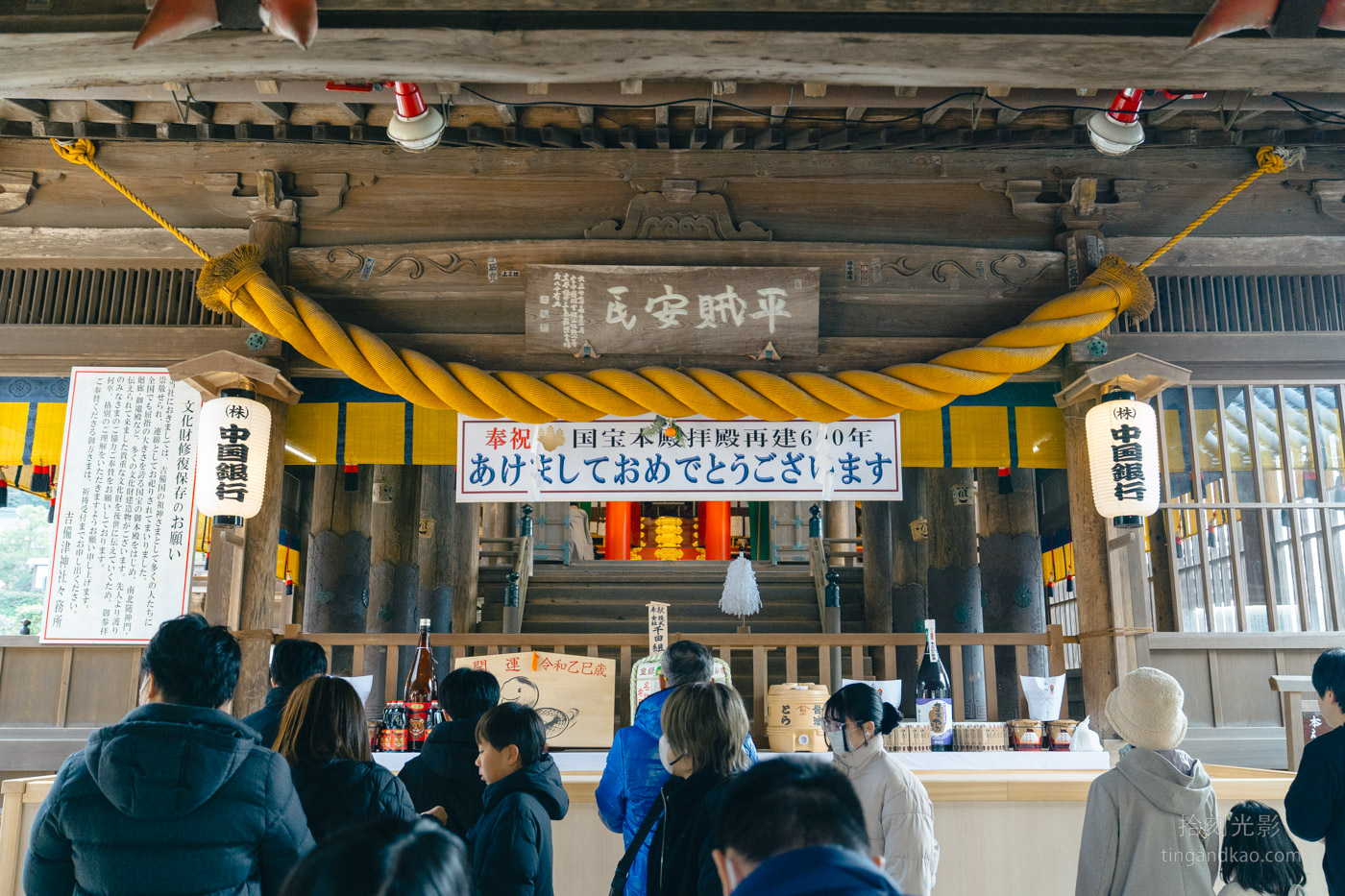 吉備津神社完整攻略｜桃太郎傳說交通參拜 國寶迴廊必訪