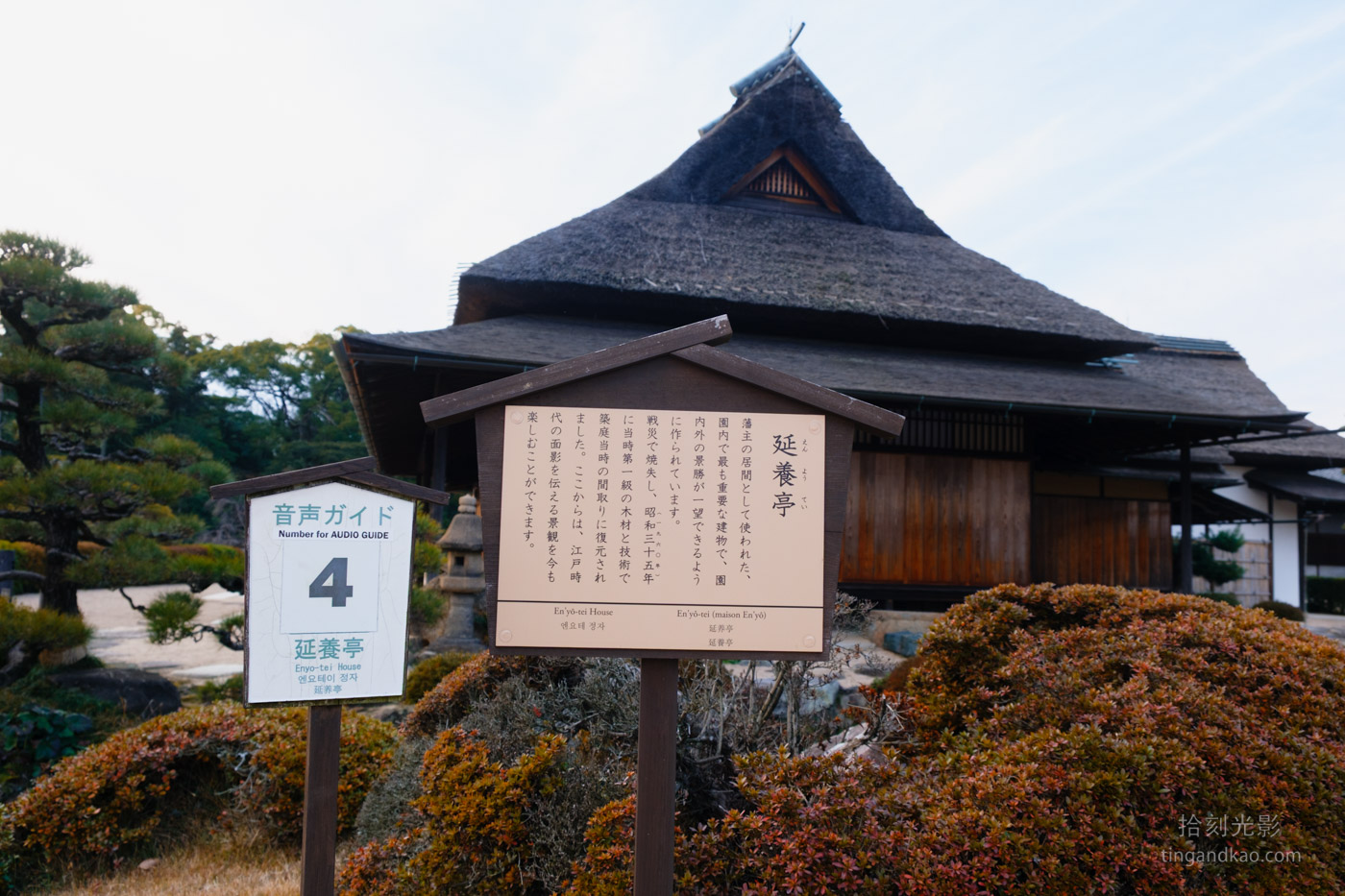 岡山景點｜日本三大名園 -岡山後樂園四季賞花路線攻略
