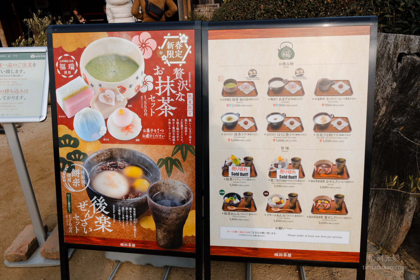 岡山景點｜日本三大名園 -岡山後樂園四季賞花路線攻略