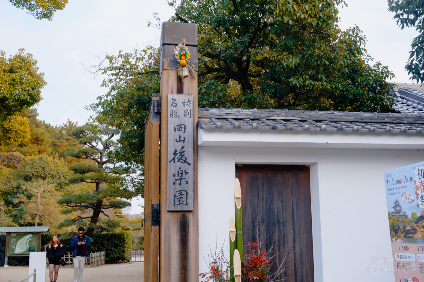 岡山景點｜日本三大名園 -岡山後樂園四季賞花路線攻略