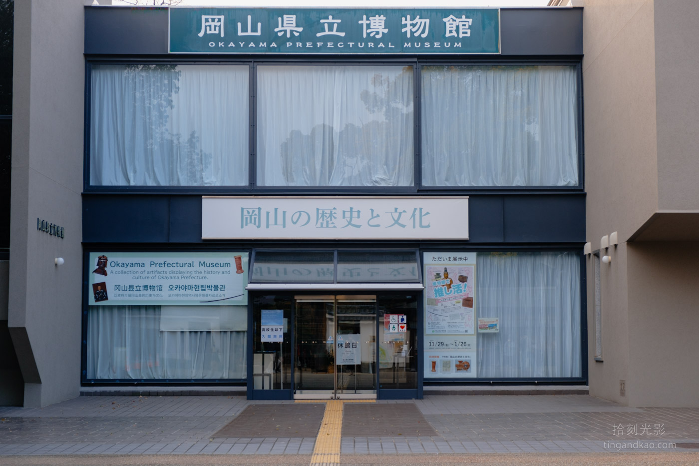 岡山景點｜日本三大名園 -岡山後樂園四季賞花路線攻略