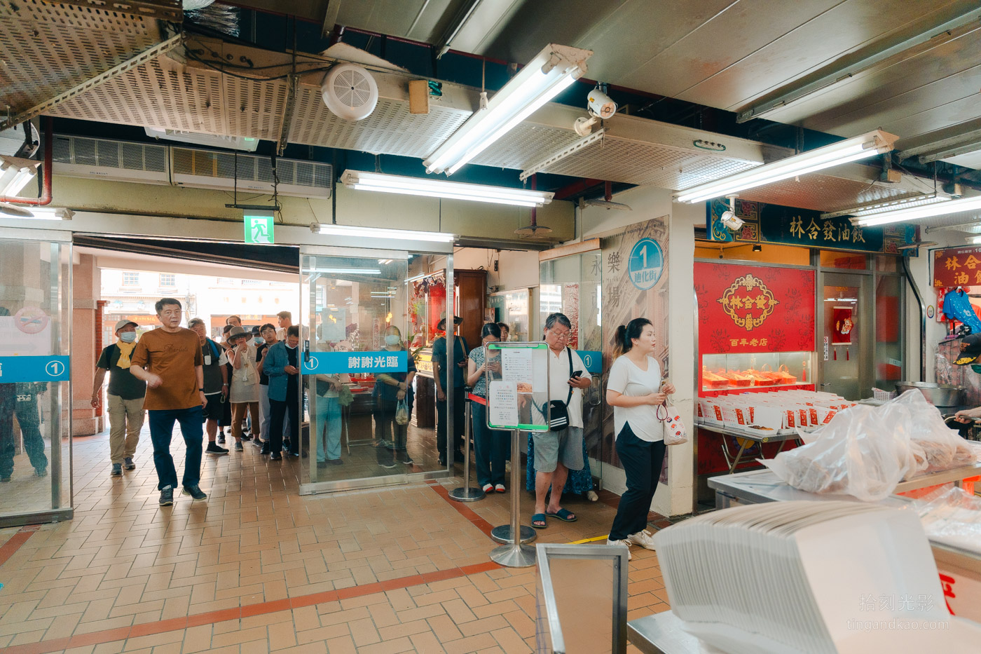 大稻埕美食｜林合發油飯 130年老店