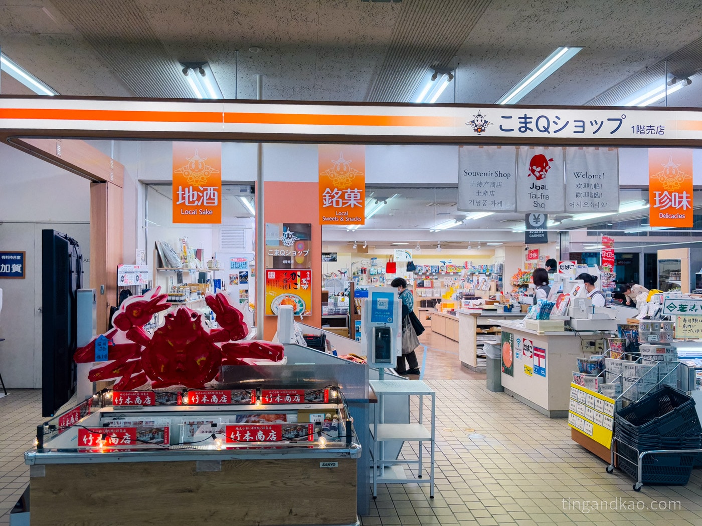 小松機場攻略2026|交通巴士時刻、免稅店、必買伴手禮完整指南 - 第6張圖 小松機場 免稅店