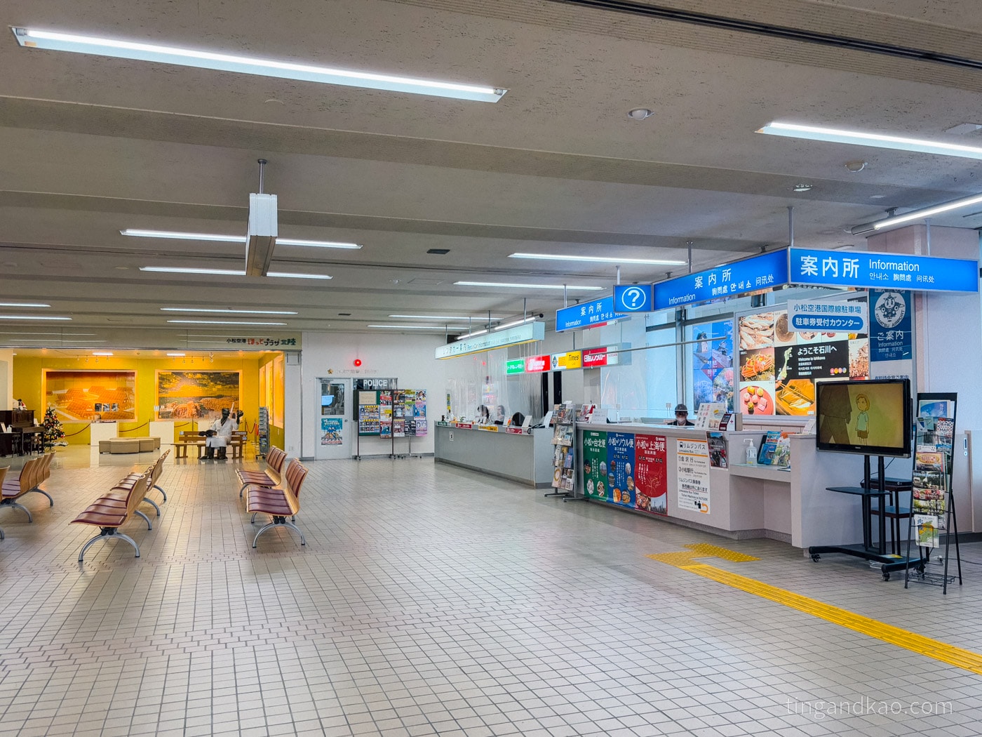 小松機場攻略2026|交通巴士時刻、免稅店、必買伴手禮完整指南 - 第4張圖 小松機場案內所咨詢台