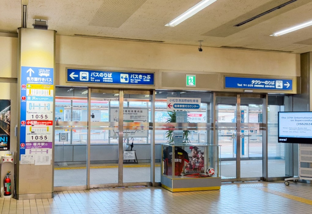 小松機場攻略2026|交通巴士時刻、免稅店、必買伴手禮完整指南 - 第26張圖 小松機場 交通巴士