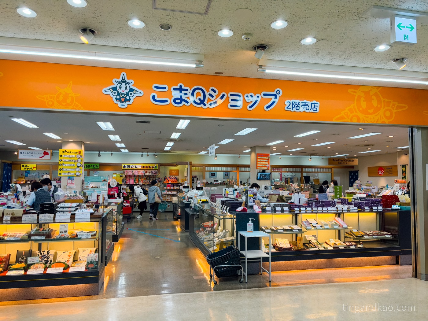小松機場攻略2026|交通巴士時刻、免稅店、必買伴手禮完整指南 - 第11張圖 小松機場 2樓面稅店