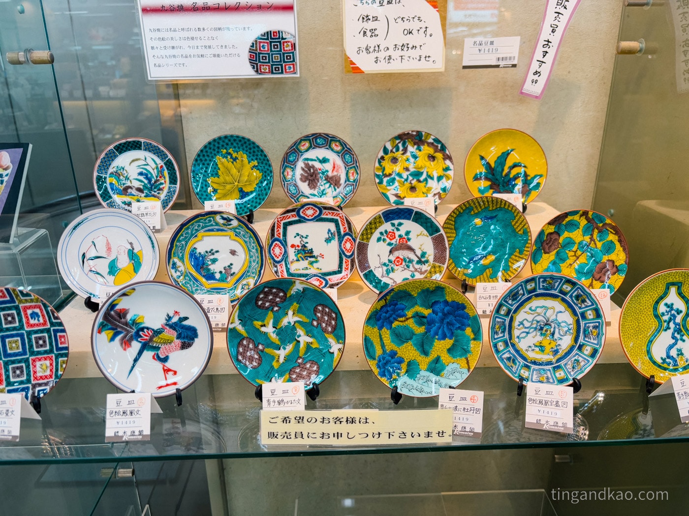 小松機場攻略2026|交通巴士時刻、免稅店、必買伴手禮完整指南 - 第14張圖 小松機場 面稅店工藝品瓷器